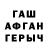Alpha PVP СК Seevis Redmi
