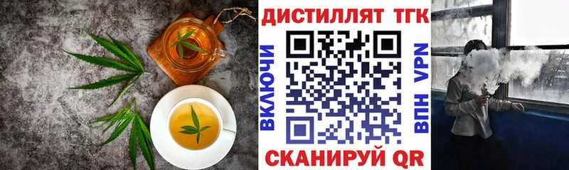 купить закладку  Ухта  Печенье с ТГК марихуана 