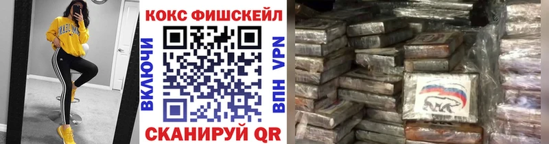купить наркотики цена  Ухта  Кокаин Боливия 