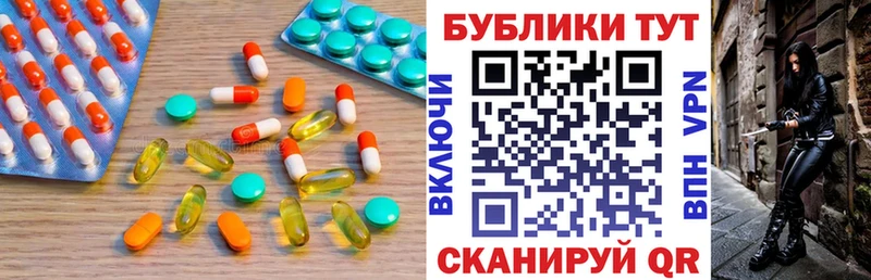ЭКСТАЗИ 250 мг  Ухта 