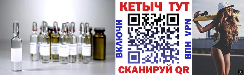 КЕТАМИН ketamine  Ухта 