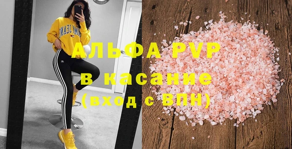 кристаллы Алексин