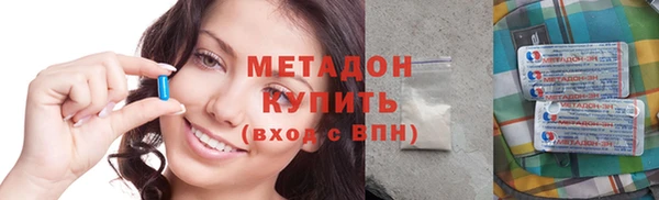 кристаллы Алексин