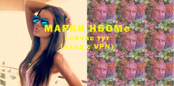 бошки Алзамай