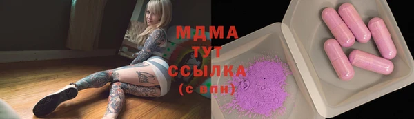меф VHQ Аркадак