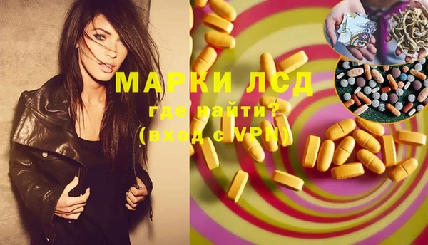 стаф Алексеевка