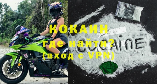 2c-b Абинск