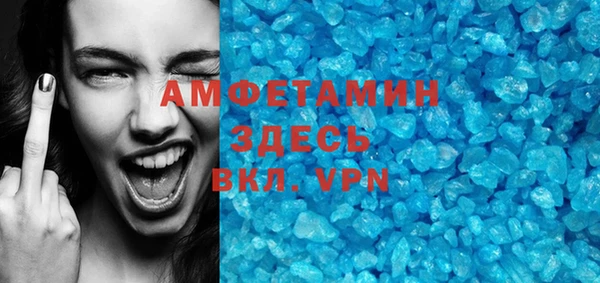кокаин VHQ Карпинск