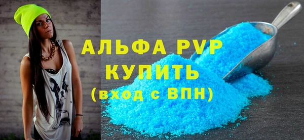 стаф Алексеевка