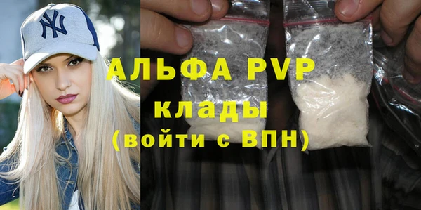 стаф Алексеевка