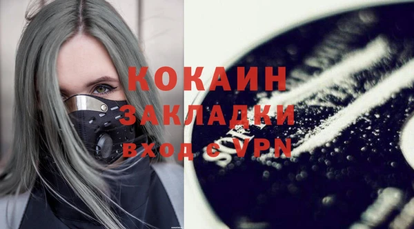 а пвп мука Абдулино