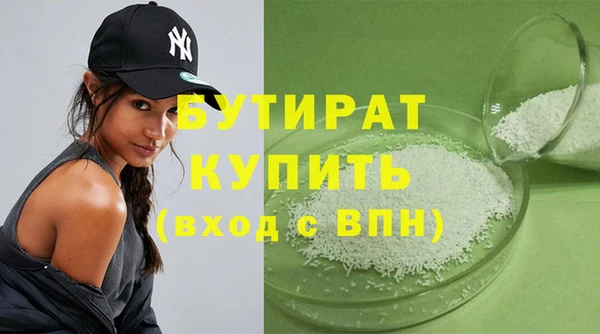 кокаин премиум Касимов