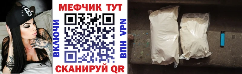 закладка  Ухта  Мефедрон 4 MMC 