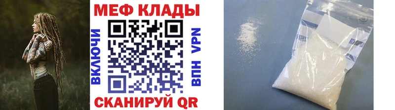 Мефедрон  Ухта