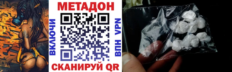 блэк спрут зеркало Ухта Метадон белоснежный