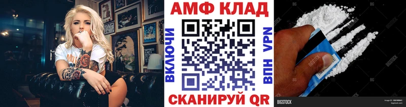 Метамфетамин Methamphetamine  маркетплейс как зайти  Ухта  закладка 