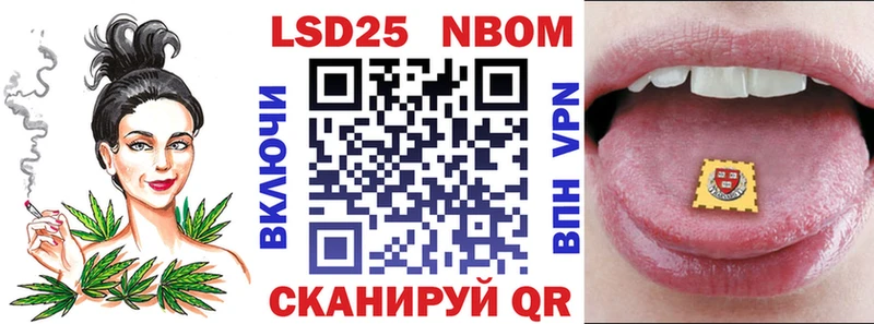 продажа наркотиков  Ухта  Марки N-bome 1500мкг 