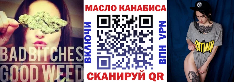 Дистиллят ТГК концентрат  блэк спрут ONION  Ухта 