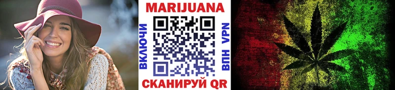 Канабис семена  закладка  Ухта 